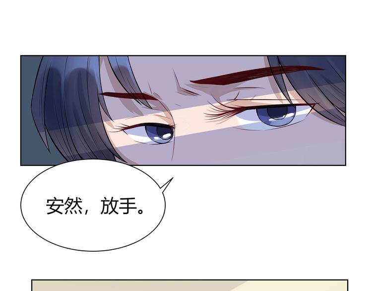 第13话  前任秘书10