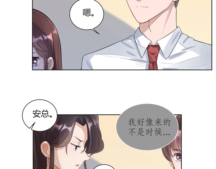 第13话  前任秘书24