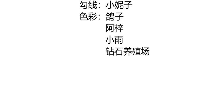 第13话  前任秘书3
