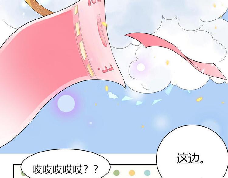 第16话  带你去个好地方26