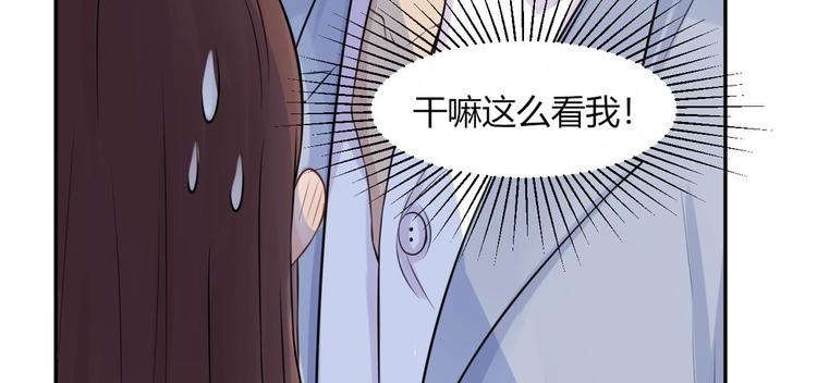 第16话  带你去个好地方39