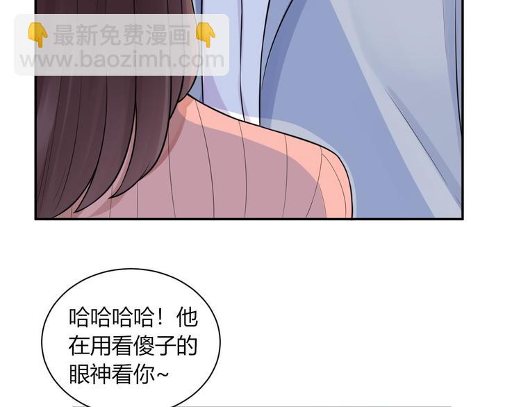 第16话  带你去个好地方40