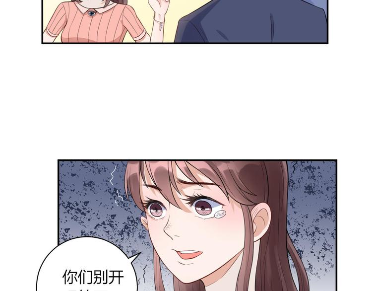 第16话  带你去个好地方46