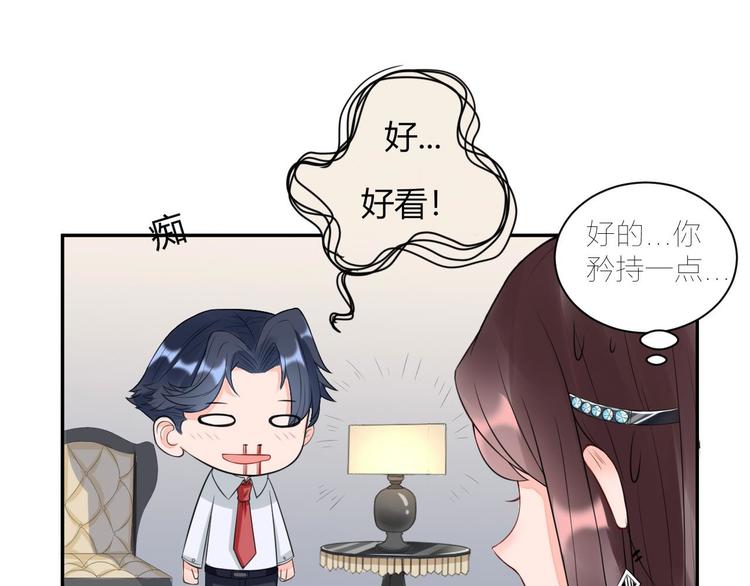第19话  敌意22