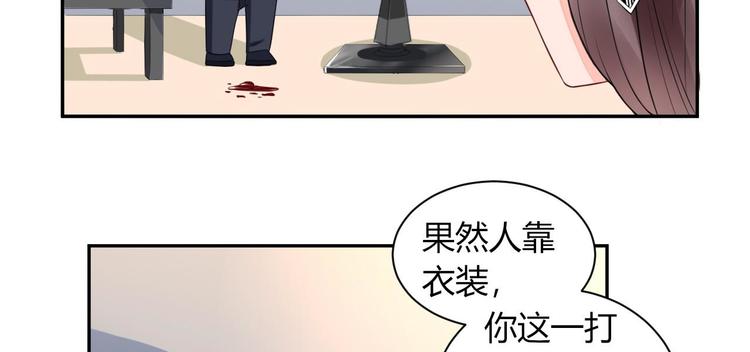 第19话  敌意23