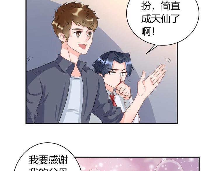 第19话  敌意24