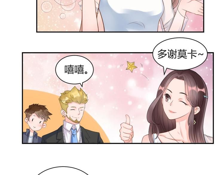 第19话  敌意26