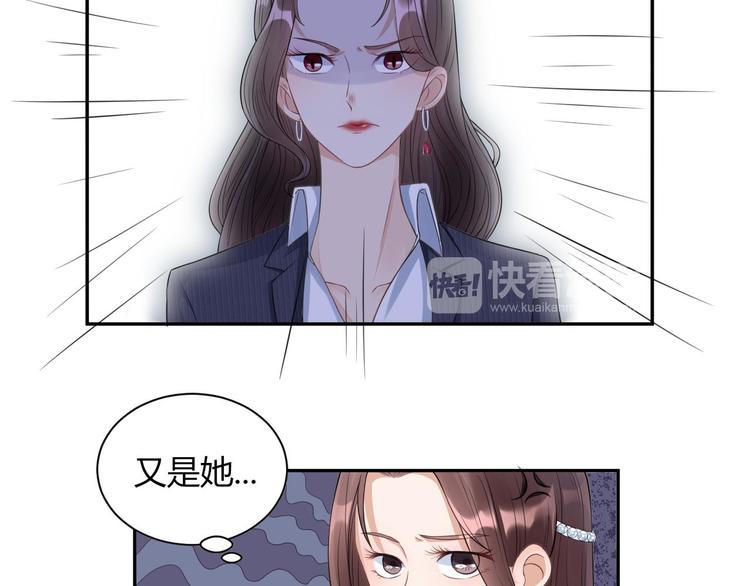 第19话  敌意32