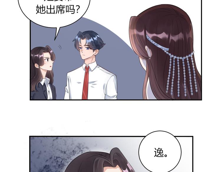 第19话  敌意38