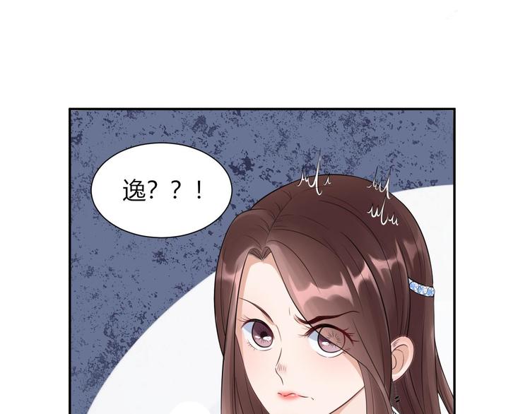 第19话  敌意40
