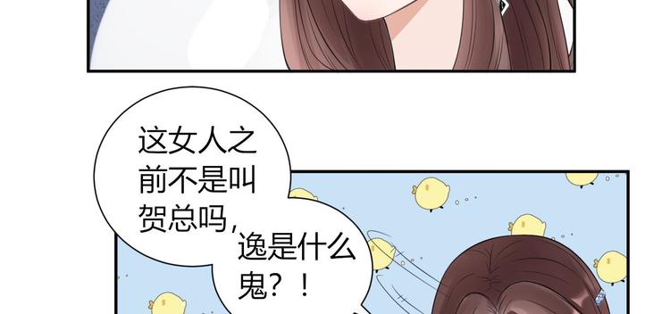 第19话  敌意41