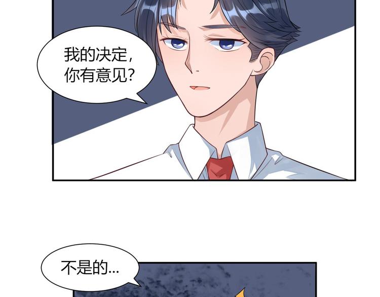 第19话  敌意44