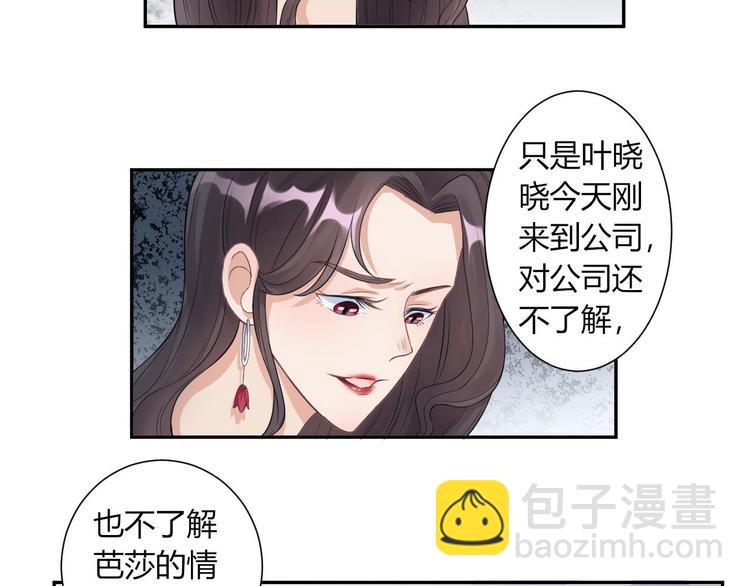 第19话  敌意50