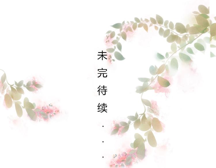 第19话  敌意54
