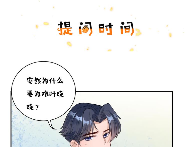 第19话  敌意56