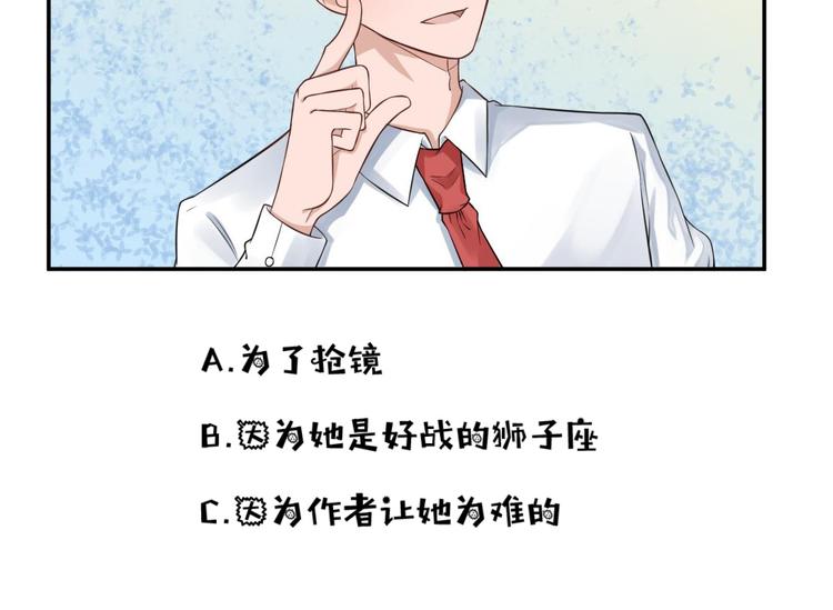 第19话  敌意57