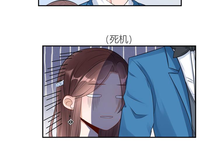 第24话  未婚妻风波12