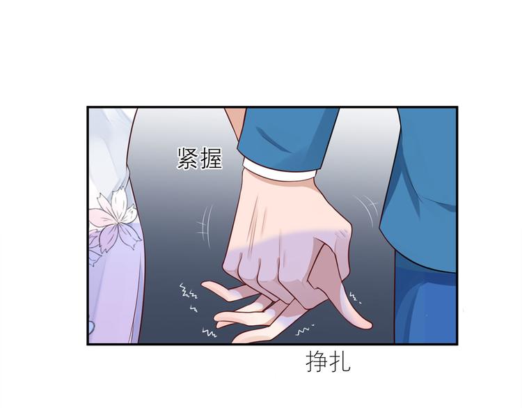 第24话  未婚妻风波13