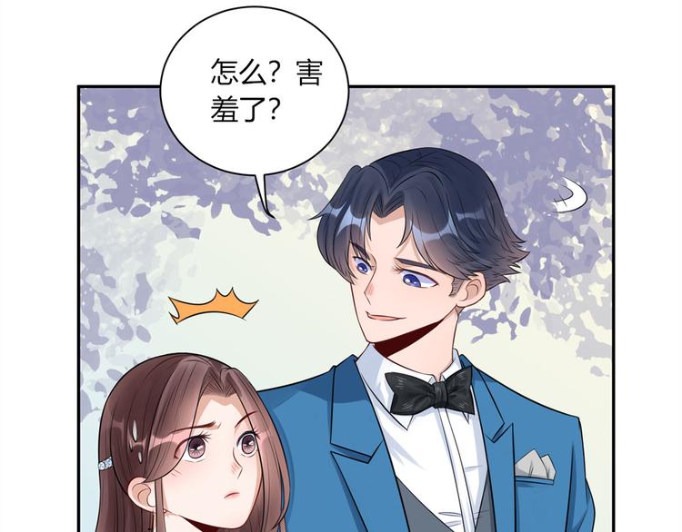 第24话  未婚妻风波14