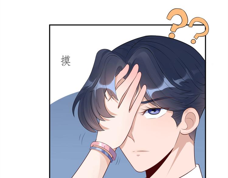 第24话  未婚妻风波17