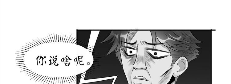 第24话  未婚妻风波24