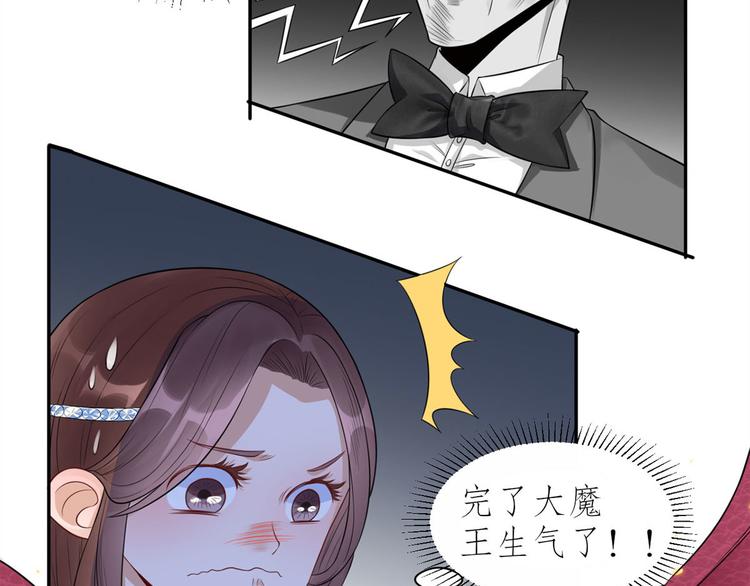 第24话  未婚妻风波25