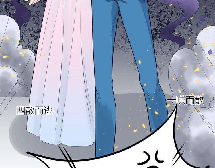 第24话  未婚妻风波29