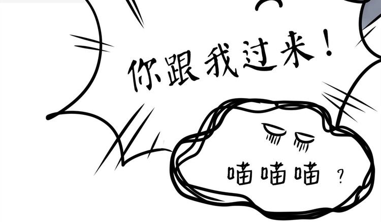 第24话  未婚妻风波30