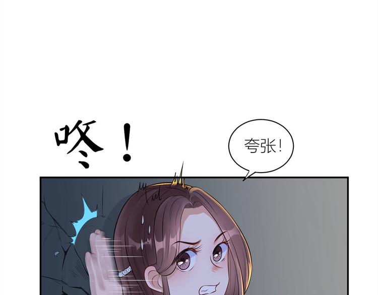 第24话  未婚妻风波31