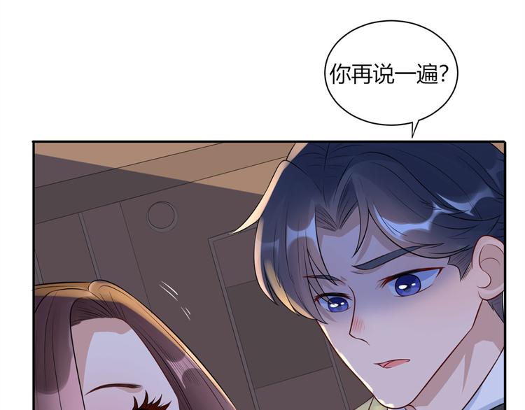 第24话  未婚妻风波35
