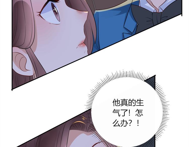第24话  未婚妻风波36