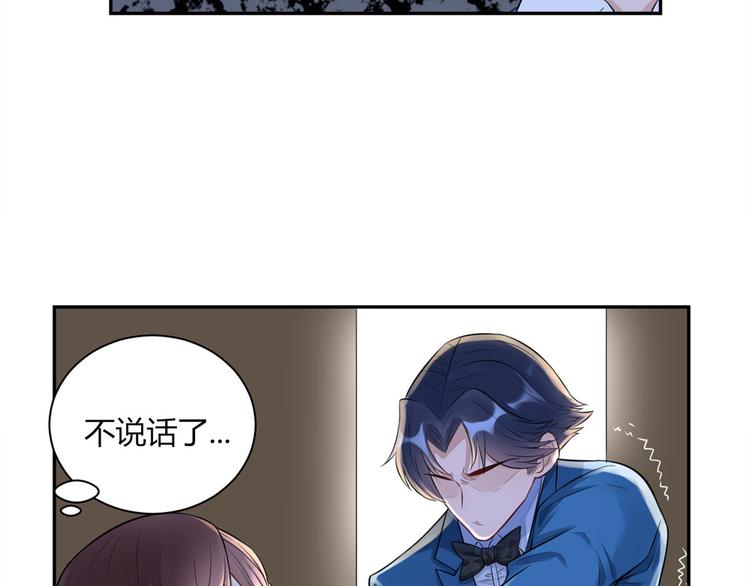 第24话  未婚妻风波48