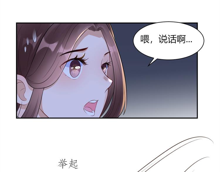 第24话  未婚妻风波54
