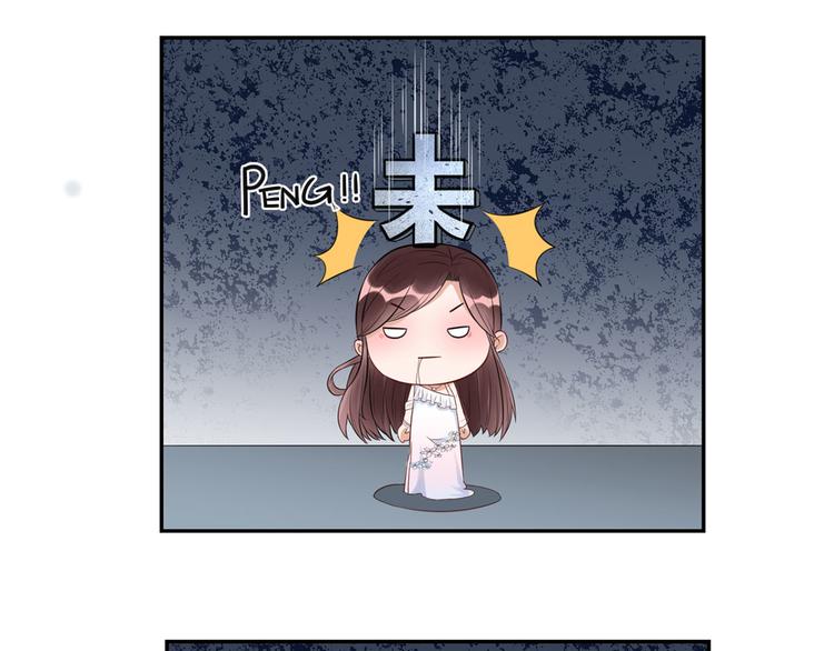 第24话  未婚妻风波6