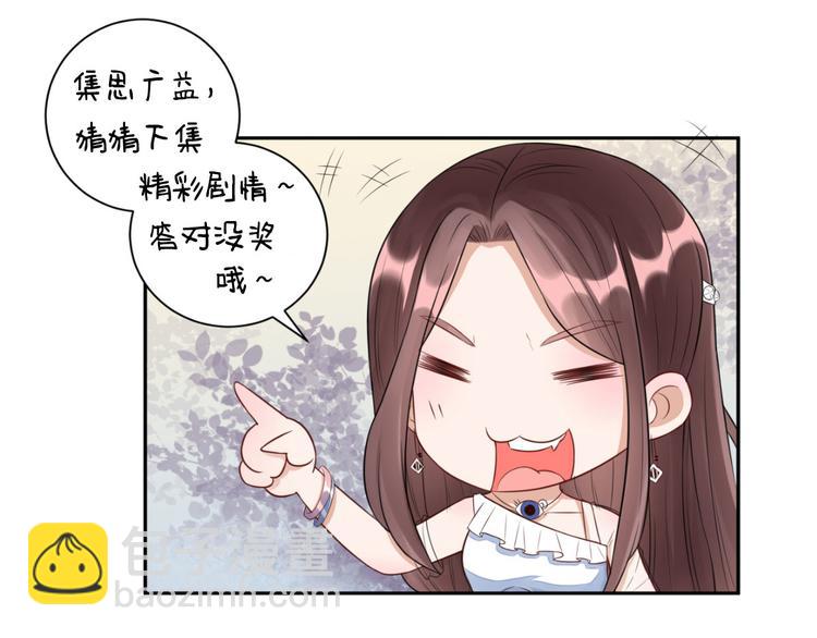 第24话  未婚妻风波65