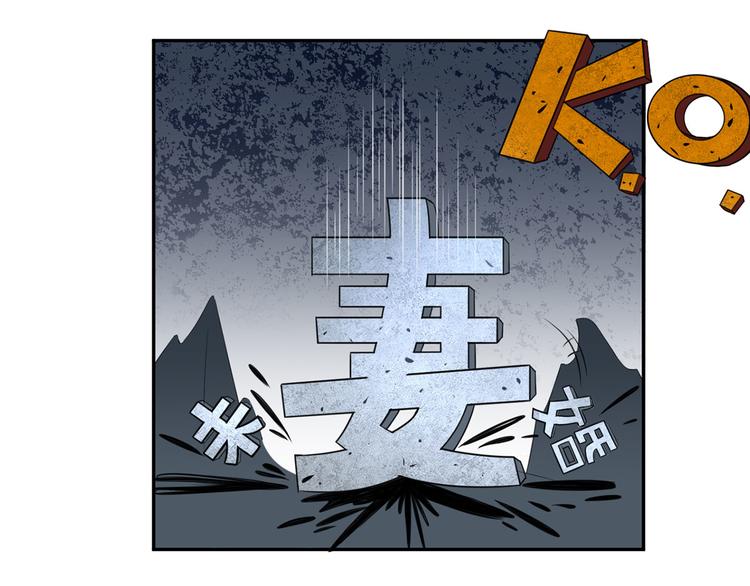 第24话  未婚妻风波8
