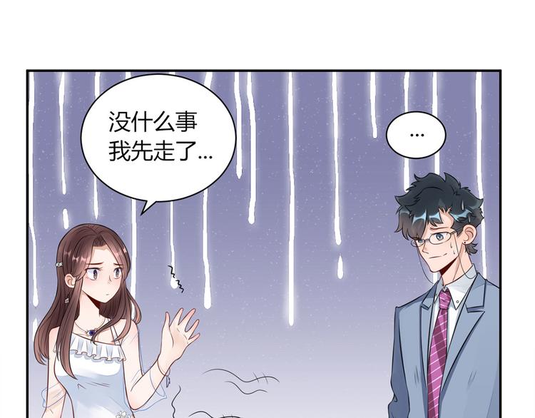 第26话  张恒12