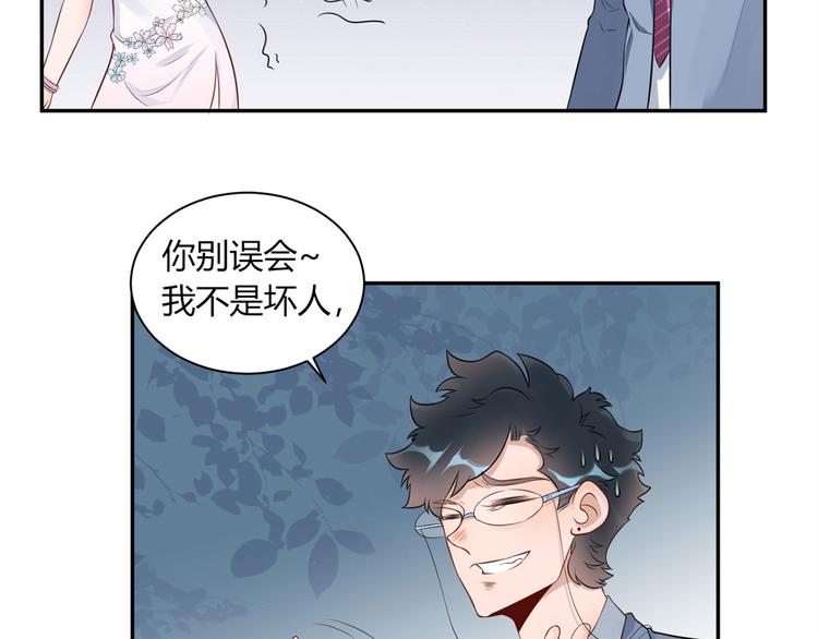 第26话  张恒13