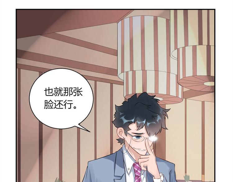 第26话  张恒23