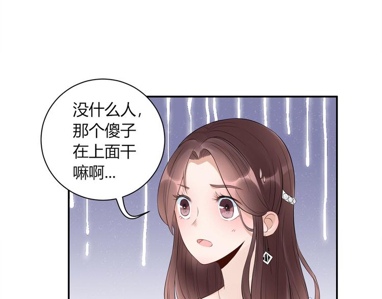 第26话  张恒29
