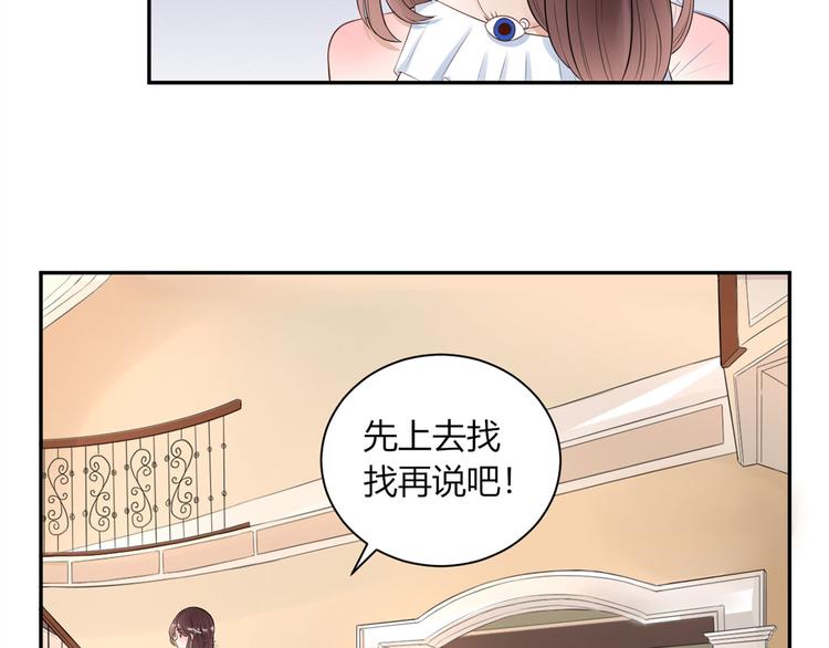 第26话  张恒30