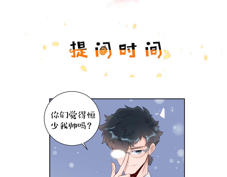 第26话  张恒60