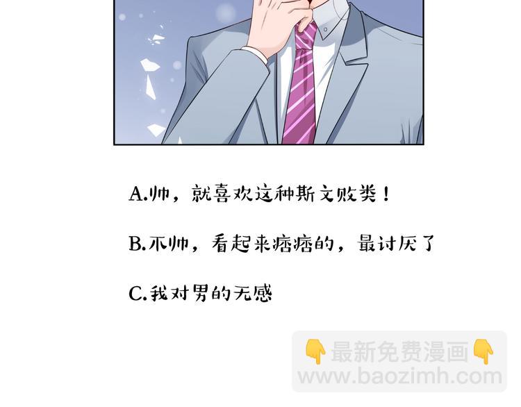 第26话  张恒61