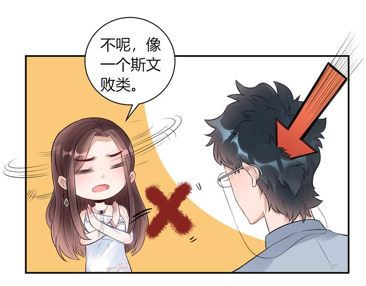 第26话  张恒9