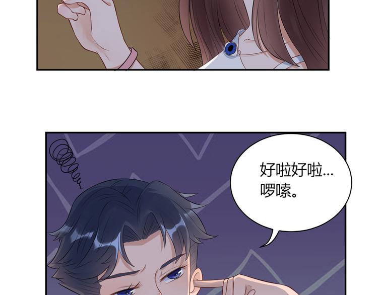 第27话 自作多情10