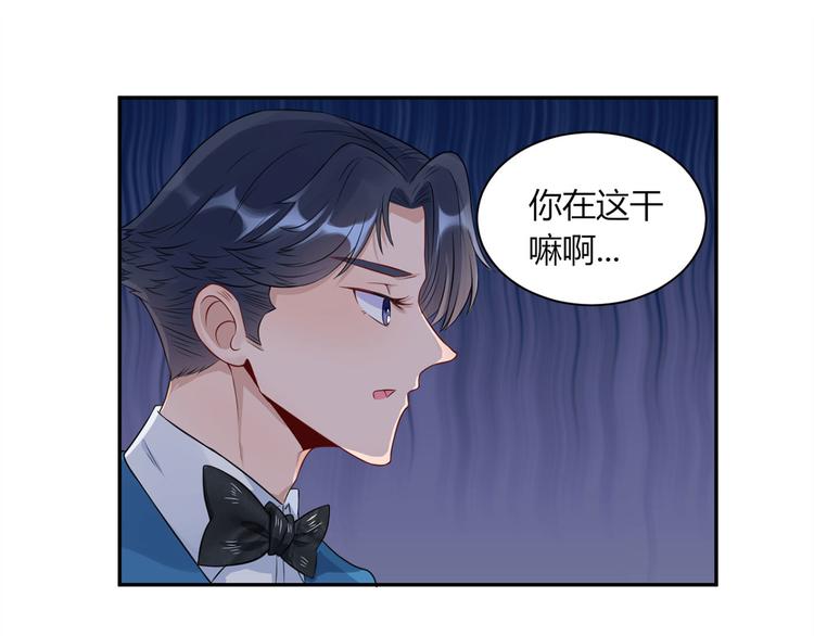 第27话 自作多情12
