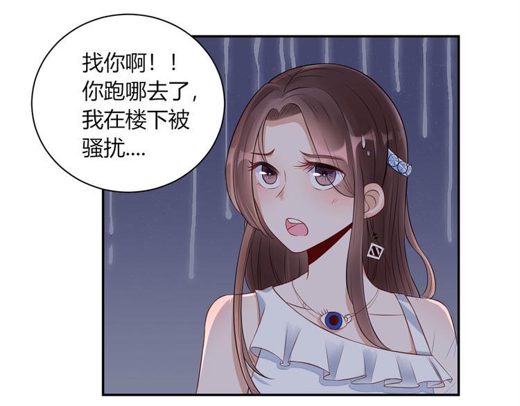 第27话 自作多情13