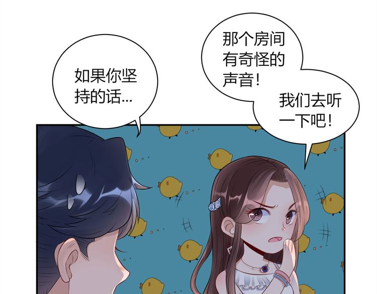 第27话 自作多情15