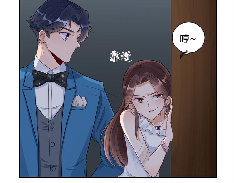 第27话 自作多情18