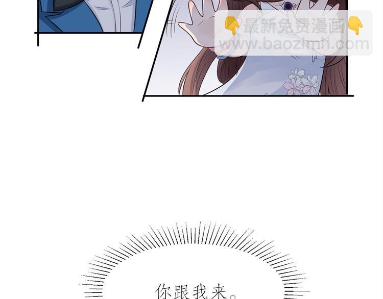 第27话 自作多情25